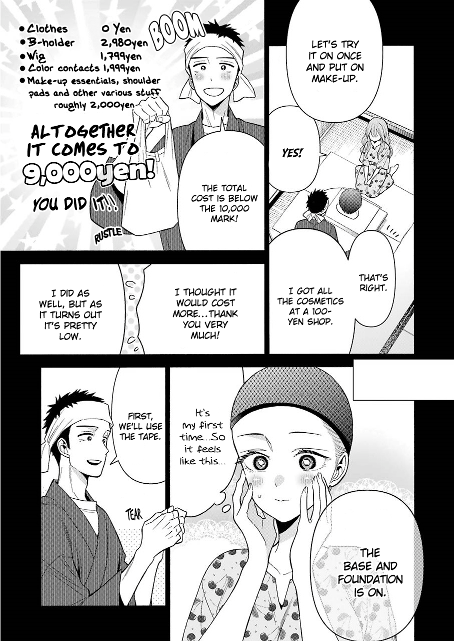 My Dress-Up Darling, Chapter 28 image 11